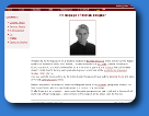 Screenshot zeugner.eu